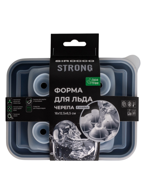Форма для льда Sirocco Strong 4 ячейки, 16 x 12.5 x 6.5см