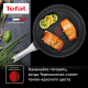 Сковорода Tefal Excellence, 26cм