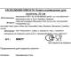 Ложка Fackelmann Nirosta для спагетти, 33см