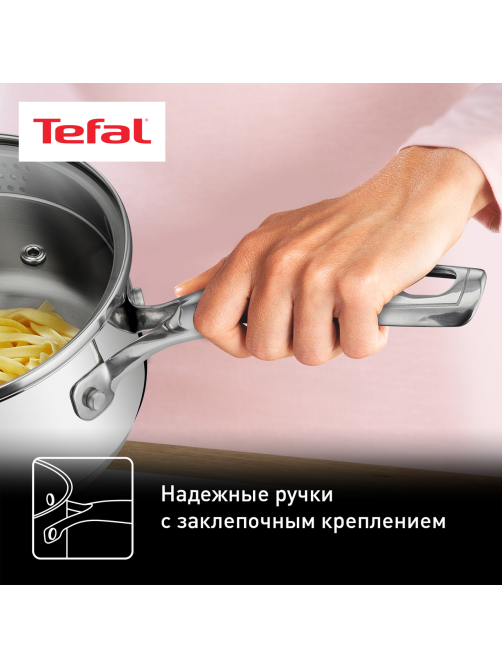 Ковш с крышкой Tefal Duetto+, 1.3 л
