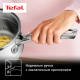 Ковш с крышкой Tefal Duetto+, 1.3 л