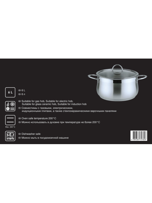 Кастрюля с крышкой Appetite 6л, 24см