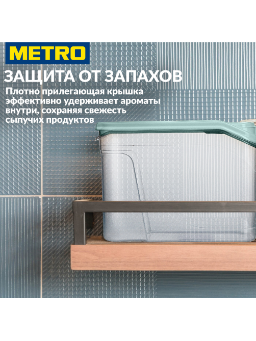 Tarrington House Банка для сыпучих продуктов 1.5л, 15.6 х 22.2 х 7.5см