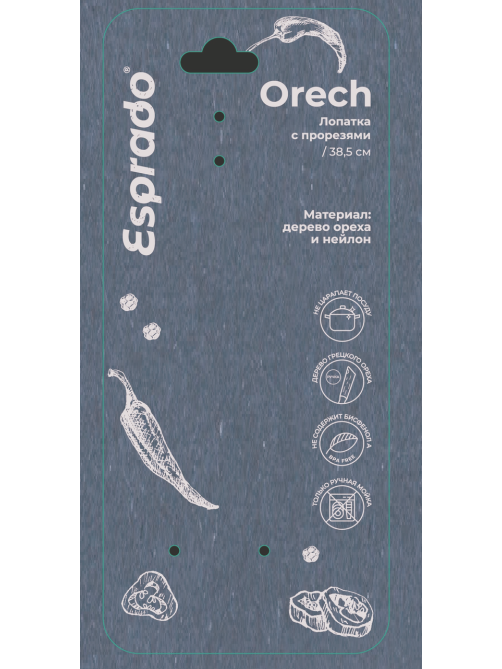 Лопатка Esprado Orech с прорезями, 35см