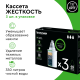 Кассеты для фильтра-кувшина Барьер Жесткость, 3шт