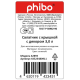 Миска с крышкой Phibo Весна декоративная, 3л