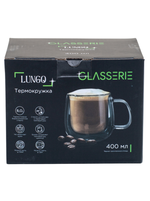 Кружка Glasserie Lungo, 400мл