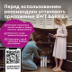 Картриджи для фильтра под мойку Барьер Эксперт стандарт быстросъемные