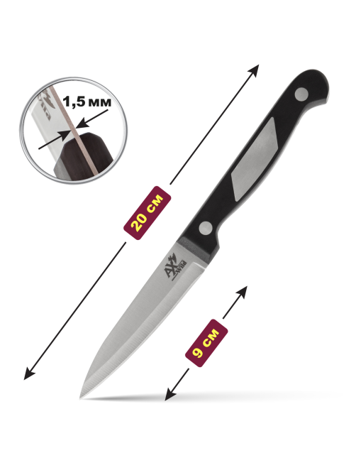 Нож для чистки овощей Axwild Ideal, 9см