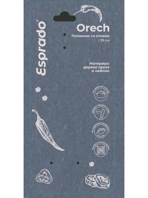 Половник Esprado Orech со сливом, 32.5см