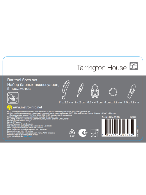 Tarrington House Набор барных аксессуаров в бутылке 5 предметов