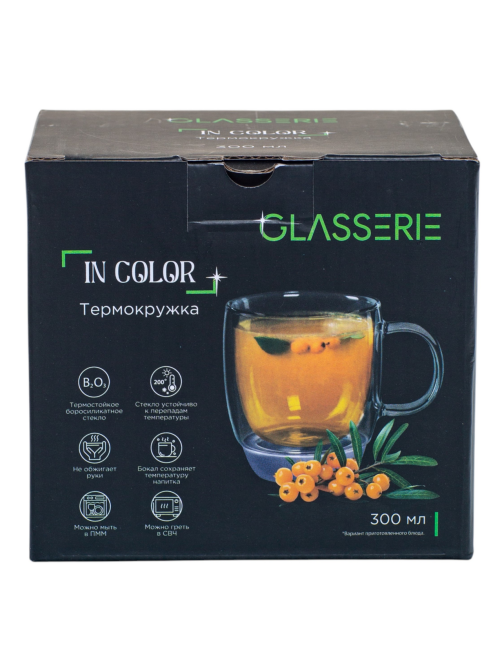 Кружка Glasserie In color, 300мл