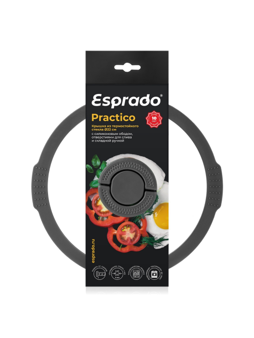 Крышка Esprado Practico со складной ручкой, 22см