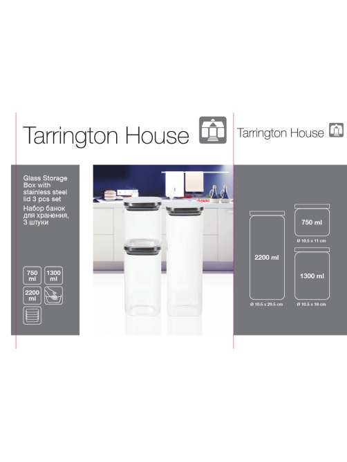 Tarrington House Набор банок для хранения 750мл+1.3л+2.2л