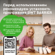 Фильтр для очистки воды Барьер Эксперт жесткость под мойку трехступенчатый