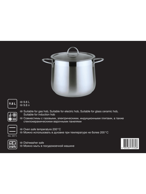Кастрюля с крышкой Appetite 9.8л, 24см