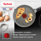 Сковорода Tefal Natural Cook блинная, 22см