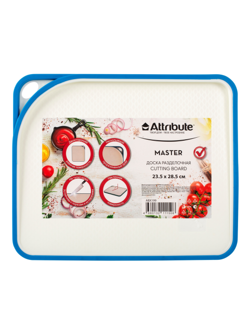 Доска разделочная Attribute Master, 28.5 x 23.5см