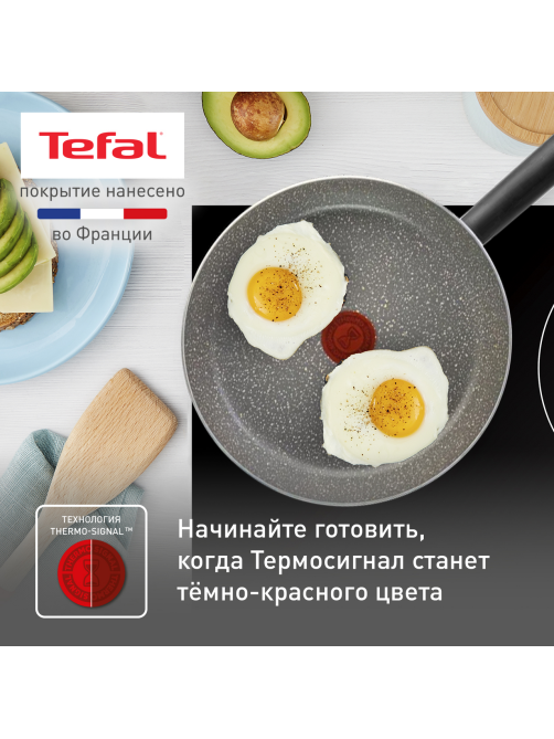 Сковорода Tefal Natural Cook с крышкой, 28см