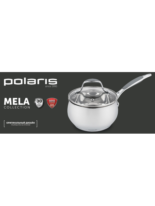 Ковш Polaris Mela с крышкой, 2.2л