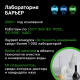 Фильтр для очистки воды Барьер Эксперт жесткость под мойку трехступенчатый