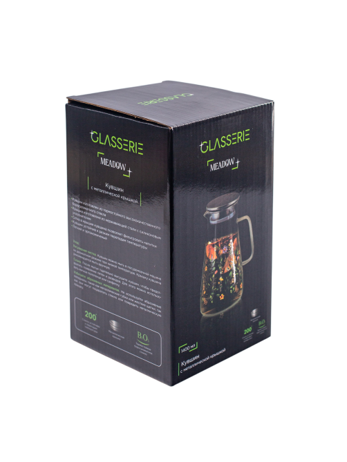 Кувшин Glasserie Meadow с крышкой, 1.4л