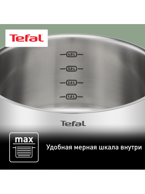 Кастрюля с крышкой Tefal Primary 5.3л, 24см