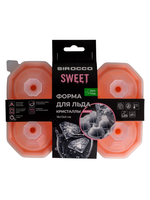 Форма для льда Sirocco Sweet 6 ячеек, 18 x 13 x 5см