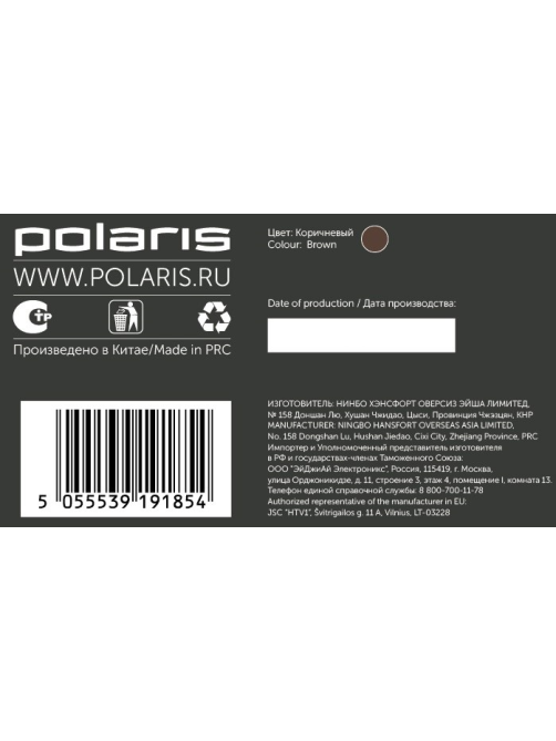 Кастрюля Polaris Megapolis 4.2л, 24см