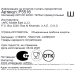 Контейнер Luminarc Keep'n'box, 1.97л