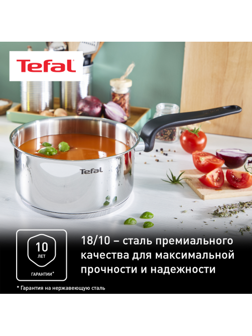 Ковш с крышкой Tefal Primary 1.5л, 16см