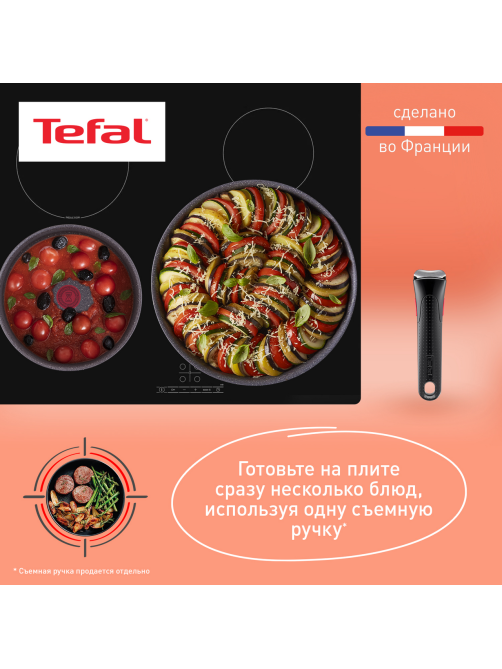 Сковорода Tefal Ingenio mineralia force, 24см