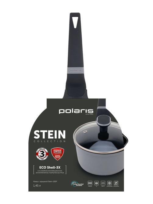Ковш Polaris Stein 1.45л, 16см