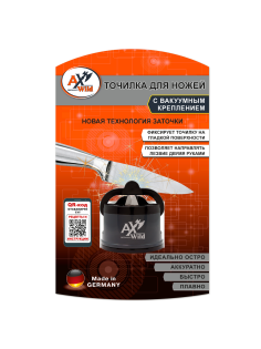 Точилка для ножей Axwild настольная