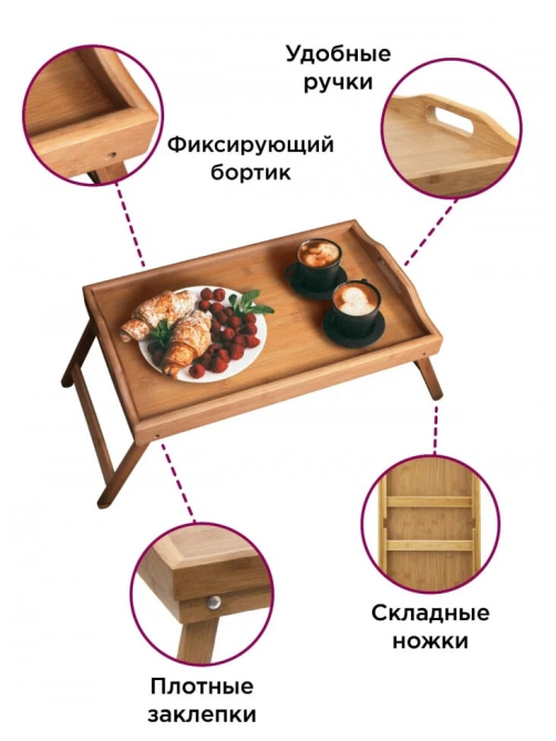 Поднос Fuzhou Bamboo на ножках коричневый, 50 х 30см