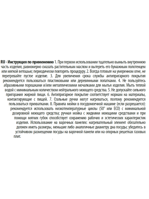 Сковорода TVS Ducale Induction, 24см