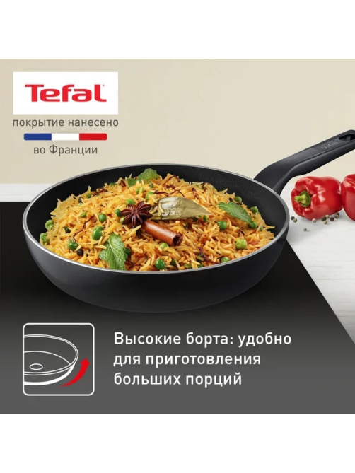 Сковорода Tefal Ultra+, 28см