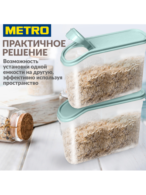 Tarrington House Банка для сыпучих продуктов 1.5л, 15.6 х 22.2 х 7.5см