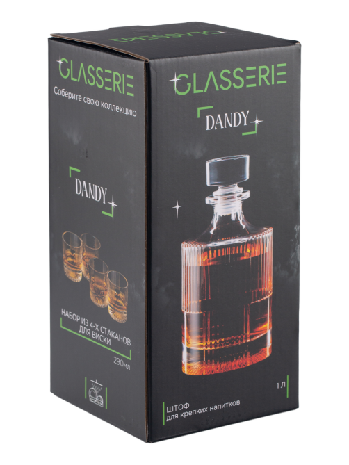 Штоф Glasserie Dandy для крепких напитков, 1л