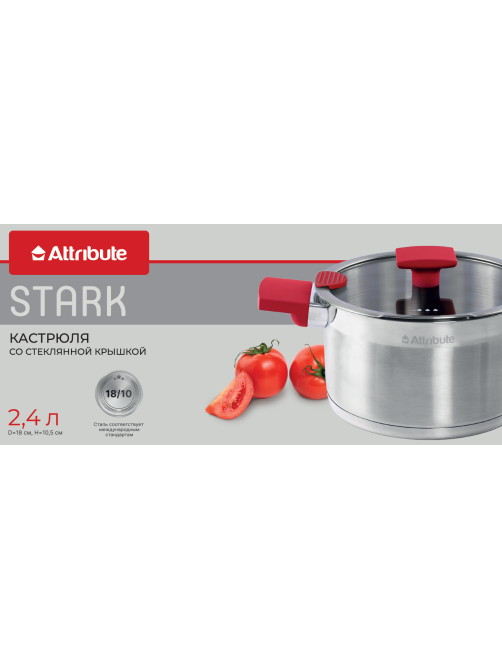 Кастрюля с крышкой Attribute Stark 2.4л, 18см
