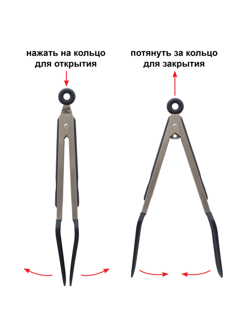 Щипцы кулинарные Axwild 31 x 10 x 6см