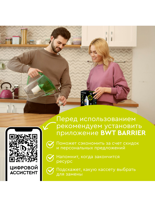 Кассеты для фильтра-кувшина Барьер Жесткость железо, 2шт