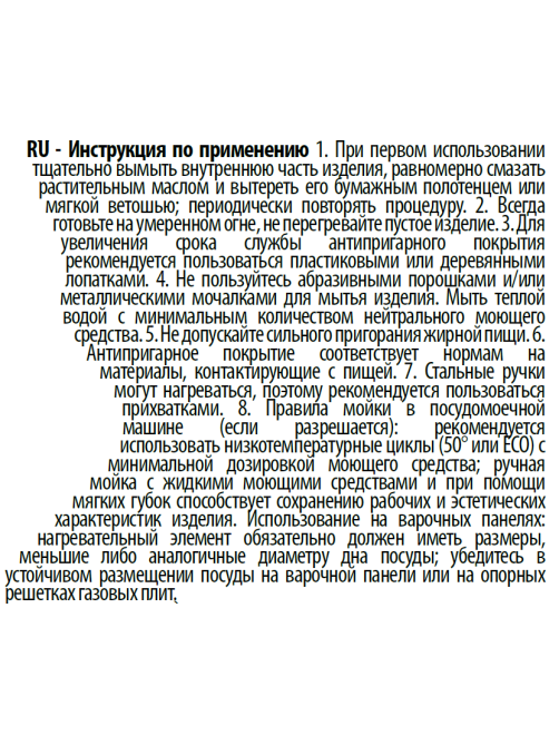 Кастрюля TVS Ducale Induction без крышки 4.4л, 24см