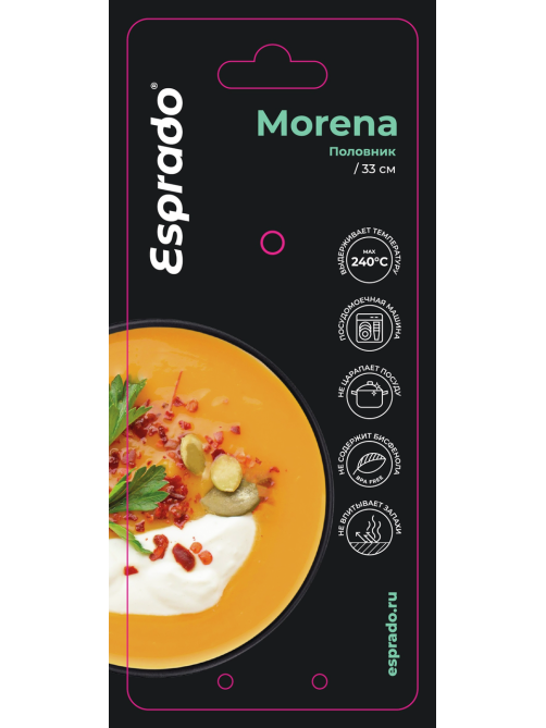 Половник Esprado Morena, 33см