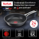Сковорода Tefal Excellence, 24cм