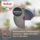 Сковорода Tefal Natural Cook с крышкой, 24см