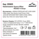 Кружка Korall Stripe, 400мл