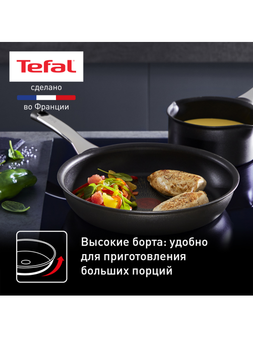 Сковорода Tefal Excellence, 28cм