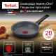 Сковорода Tefal Healthy chef для индукционных плит, 20см