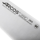 Нож поварской Arcos Universal, 20см